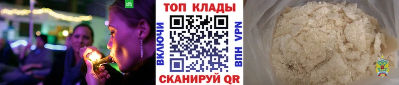 Наркошоп Обь Бошки Шишки АМФ ГАШ Меф