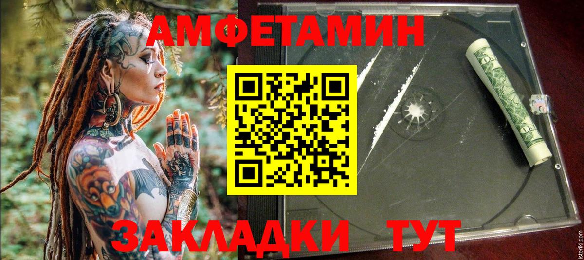 blacksprut ONION  Вход с VPN  Обь  Амфетамин 97%  АМФЕТАМИН 