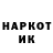 КОКАИН 97% Mak_Dragon.