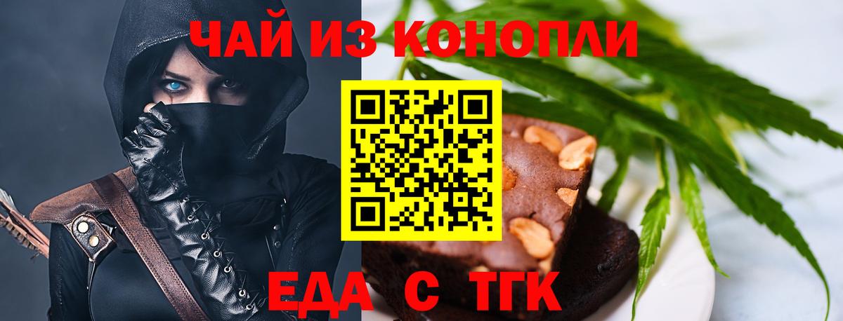 Гашиш  Бошки Шишки  LSD-25  АМФЕТАМИН   Вход с VPN  Марихуана  Метамфетамин  КОКАИН  Обь  Меф кристаллы 