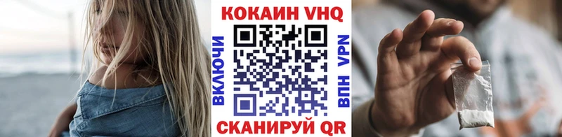 купить наркотик  Обь  Cocaine Fish Scale 