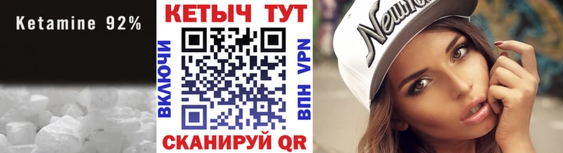 купить наркотик  Обь  ОМГ ОМГ   КЕТАМИН VHQ 