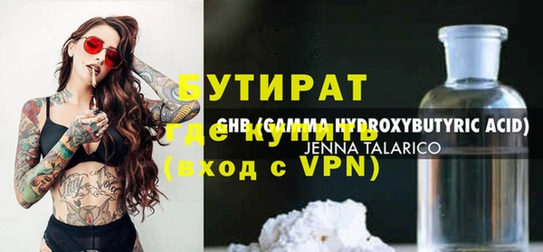 спайс Горно-Алтайск