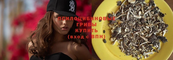 кристаллы Михайловка