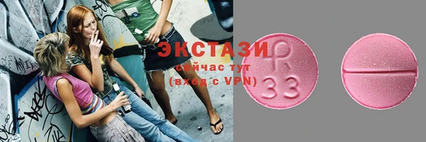 кристаллы Михайловка