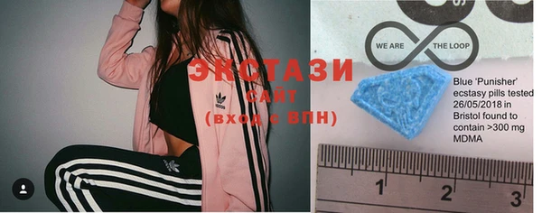 спайс Горно-Алтайск