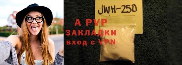 мет Гусиноозёрск