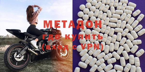 альфа пвп Михайлов