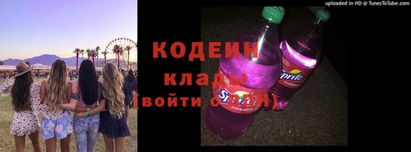 ALPHA-PVP Гусь-Хрустальный