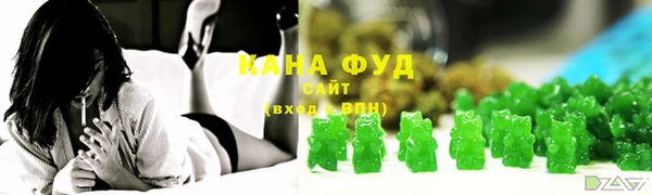кристаллы Михайловка