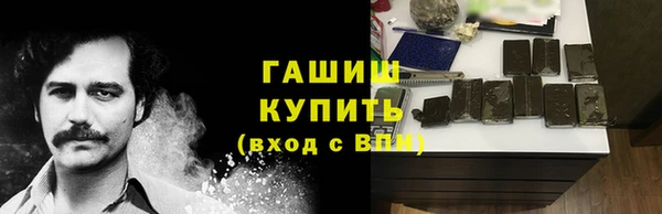 кристаллы Михайловка