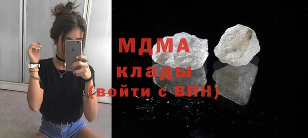 альфа пвп Михайлов
