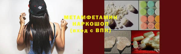 альфа пвп Наволоки