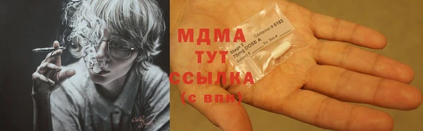 COCAINE Гусев