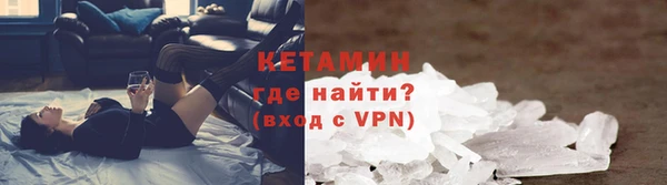 мет Гусиноозёрск