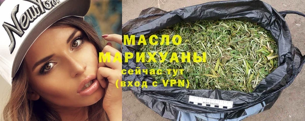 альфа пвп Михайлов