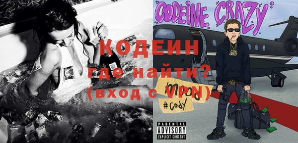 альфа пвп Наволоки