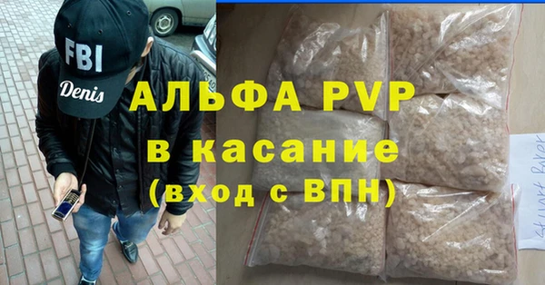 apvp Горнозаводск