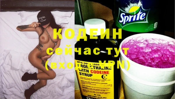 кокаин перу Горняк