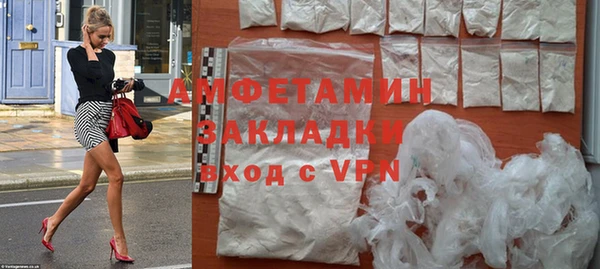 кокаин перу Горняк