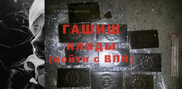 альфа пвп Михайлов