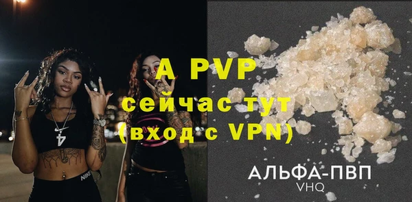 ALPHA-PVP Гусь-Хрустальный