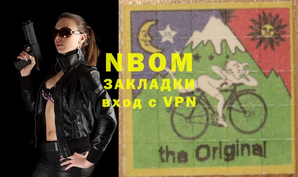 ГАЛЛЮЦИНОГЕННЫЕ ГРИБЫ Ивантеевка
