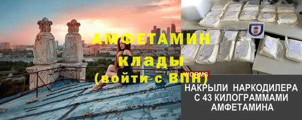 альфа пвп Михайлов