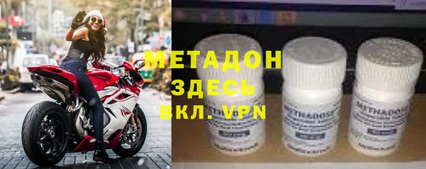 мдма Навашино