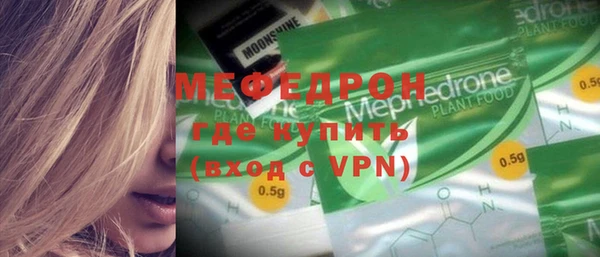 ГАЛЛЮЦИНОГЕННЫЕ ГРИБЫ Ивантеевка