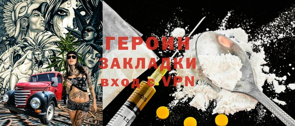 кокаин перу Горняк