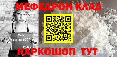 СК Ирбит