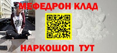 дистиллят марихуана Ипатово