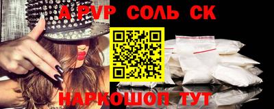 СК Ирбит