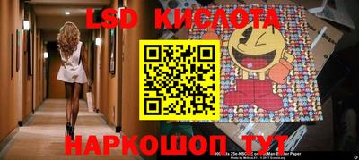 дистиллят марихуана Ипатово