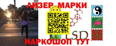 дистиллят марихуана Ипатово