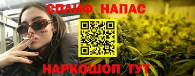 дистиллят марихуана Ипатово