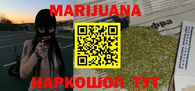 дистиллят марихуана Ипатово