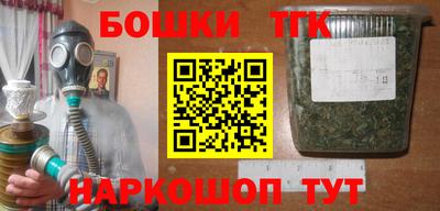 дистиллят марихуана Ипатово