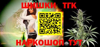 дистиллят марихуана Ипатово
