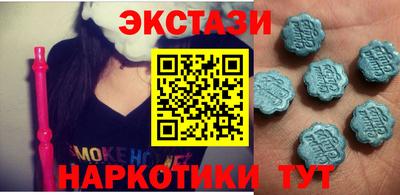 дистиллят марихуана Ипатово