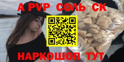 дистиллят марихуана Ипатово