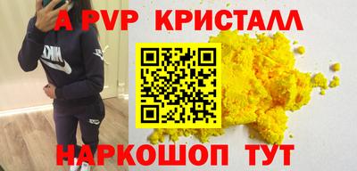 скорость mdpv Изобильный