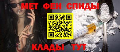 скорость mdpv Изобильный