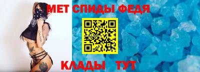 скорость mdpv Изобильный