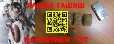 дистиллят марихуана Ипатово