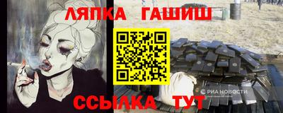 дистиллят марихуана Ипатово