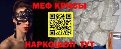 СК Ирбит