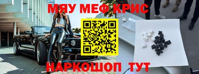 дистиллят марихуана Ипатово