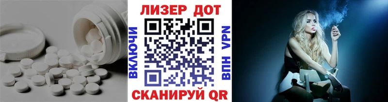 LSD-25 экстази кислота  Обь 
